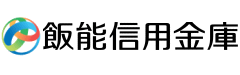 飯能信用金庫