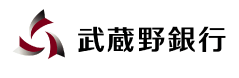  武蔵野銀行 