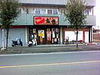  店舗名 