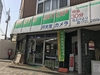  店舗名 