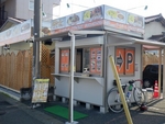 ダールバール