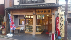  店舗外観 