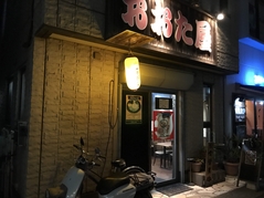  店舗外観 