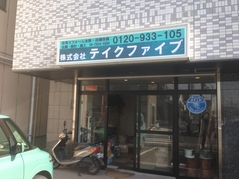  店舗外観 