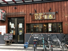  店舗外観 