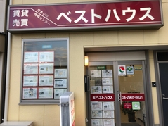  店舗外観 