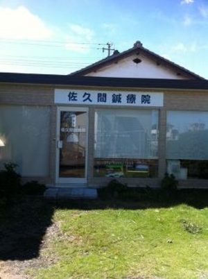  店舗外観 