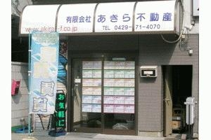  店舗外観 