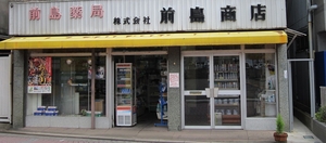  店舗外観 