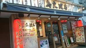  店舗外観 