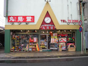  店舗外観 