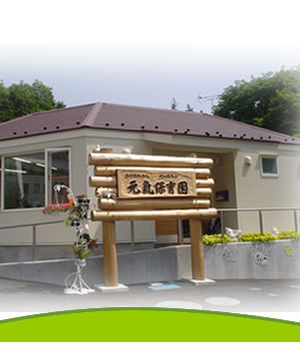  店舗外観 