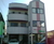 店名
