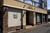 店名
