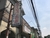 店名
