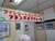 店名