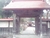 店名