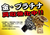  ディスカウントショップ　　ダイコクヤ日高 