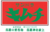  サンドラ　キムチ　～株式会社サンドラ～ 