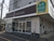 店名