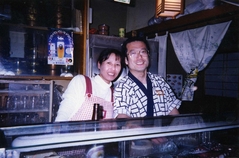  寿司・料理　原田 